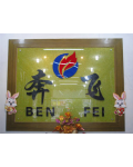 Shaoxing Benfen Knitting Co.,Ltd